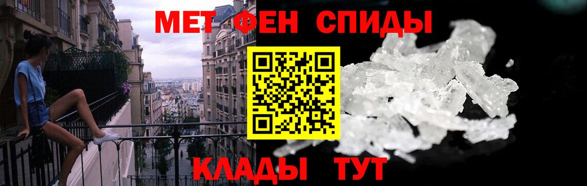 Амфетамин 98% Канаш