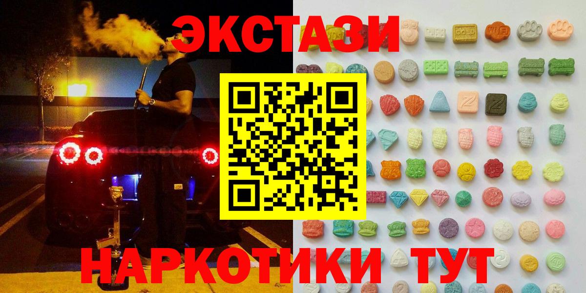 KRAKEN вход  что такое   Вход с VPN  ЭКСТАЗИ Дубай  ЭКСТАЗИ  Канаш 
