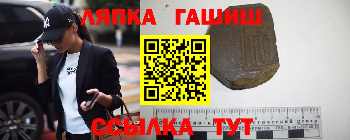 Гашиш ice o lator Канаш