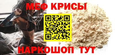 бутират Комсомольск-на-Амуре