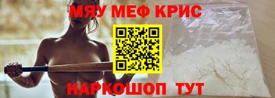 бутират Комсомольск-на-Амуре