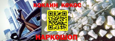 героин Коммунар