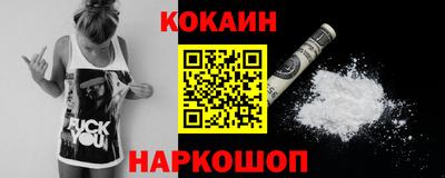 героин Коммунар