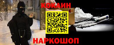 героин Коммунар