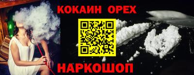 героин Коммунар