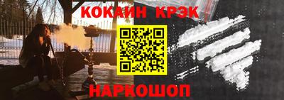 ешки Конаково