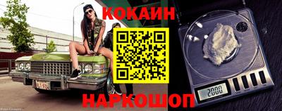 бутират Комсомольск-на-Амуре