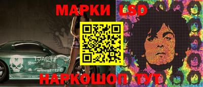 бутират Комсомольск-на-Амуре