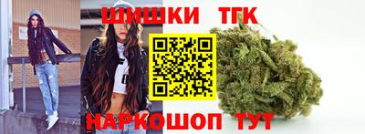 героин Коммунар