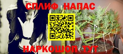 бутират Комсомольск-на-Амуре
