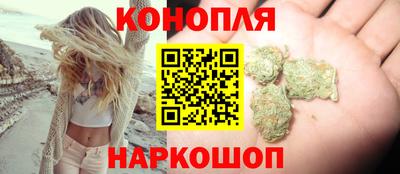 бутират Комсомольск-на-Амуре