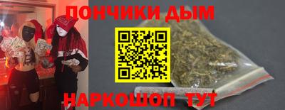 героин Коммунар