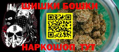 бутират Комсомольск-на-Амуре
