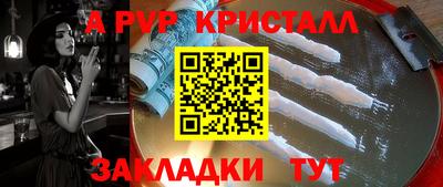 героин Коммунар