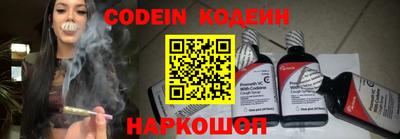 героин Коммунар