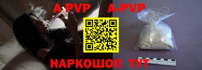героин Коммунар