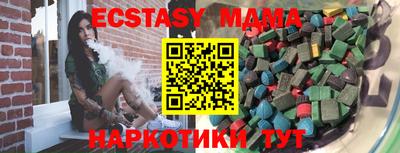 бутират Комсомольск-на-Амуре