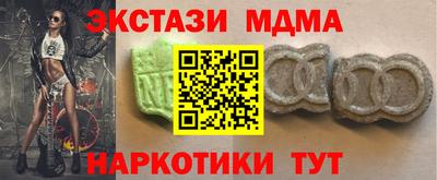 бутират Комсомольск-на-Амуре