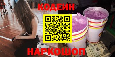 бутират Комсомольск-на-Амуре