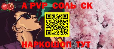 бутират Комсомольск-на-Амуре