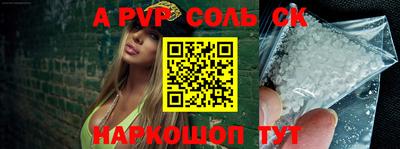 ешки Конаково