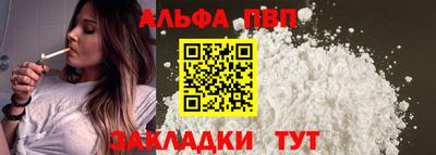 героин Коммунар