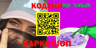 героин Коммунар