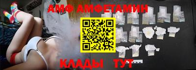 бутират Комсомольск-на-Амуре