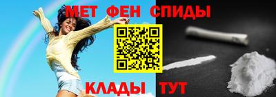 бутират Комсомольск-на-Амуре