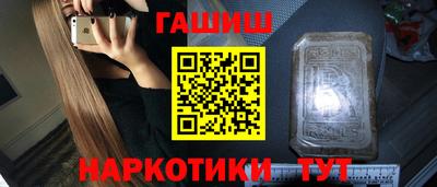 героин Коммунар