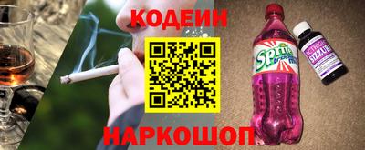 бутират Комсомольск-на-Амуре