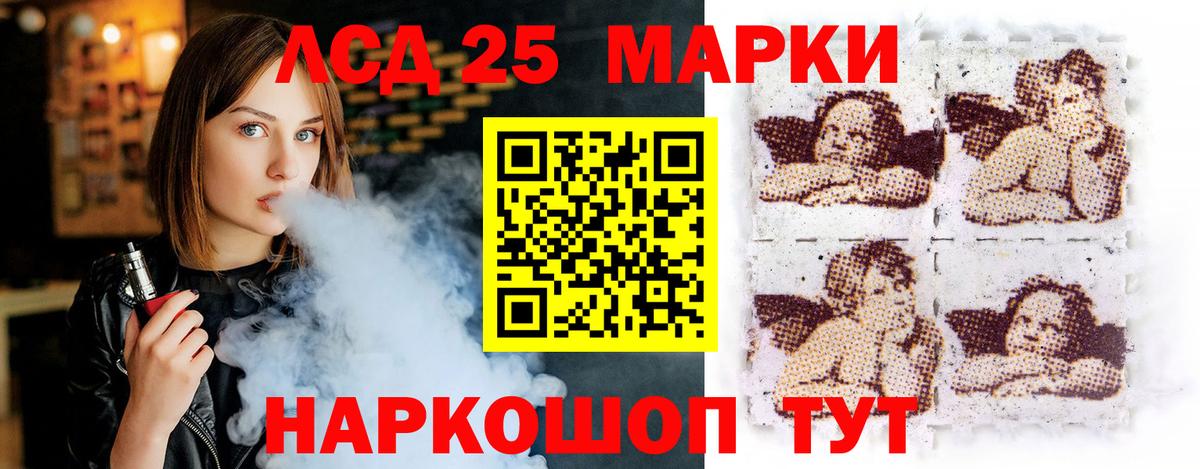 Лсд 25 экстази ecstasy  LSD-25 экстази ecstasy  Канаш  Вход с VPN 