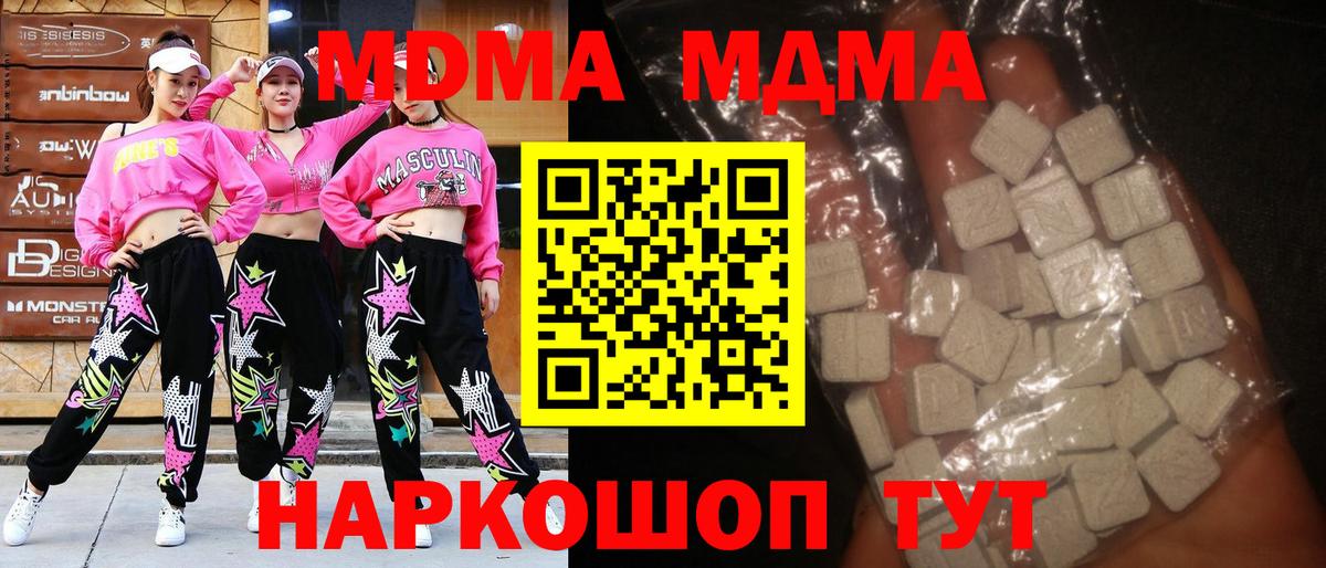 MDMA VHQ Канаш