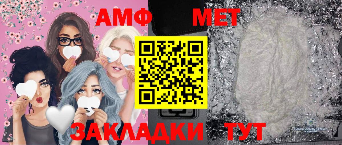 Метамфетамин Декстрометамфетамин 99.9% Канаш
