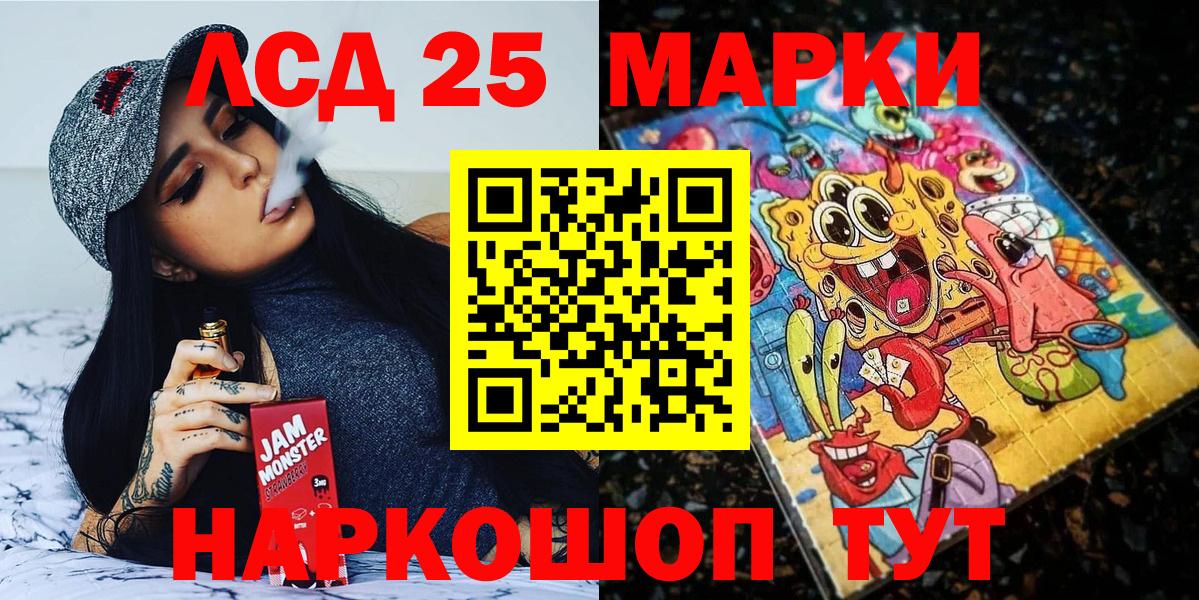 Марки N-bome 1,5мг  Вход с VPN  Марки N-bome 1,5мг  Марки 25I-NBOMe  Канаш 