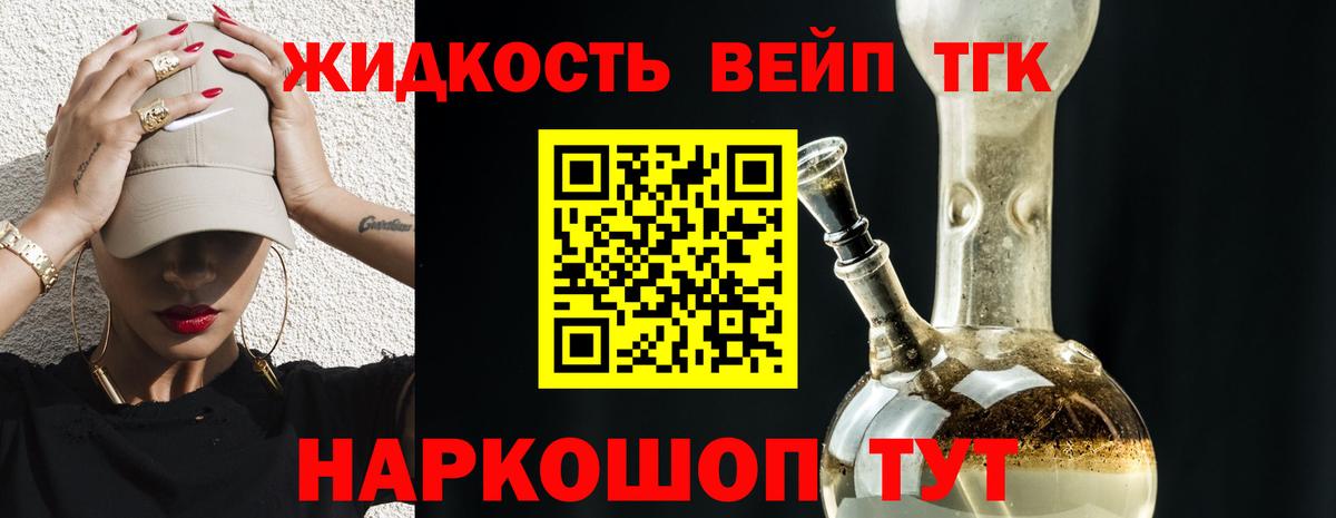 Дистиллят ТГК Wax  Вход с VPN  ТГК Wax  Канаш 