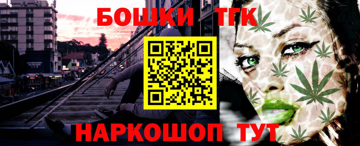 МАРИХУАНА Bruce Banner Канаш