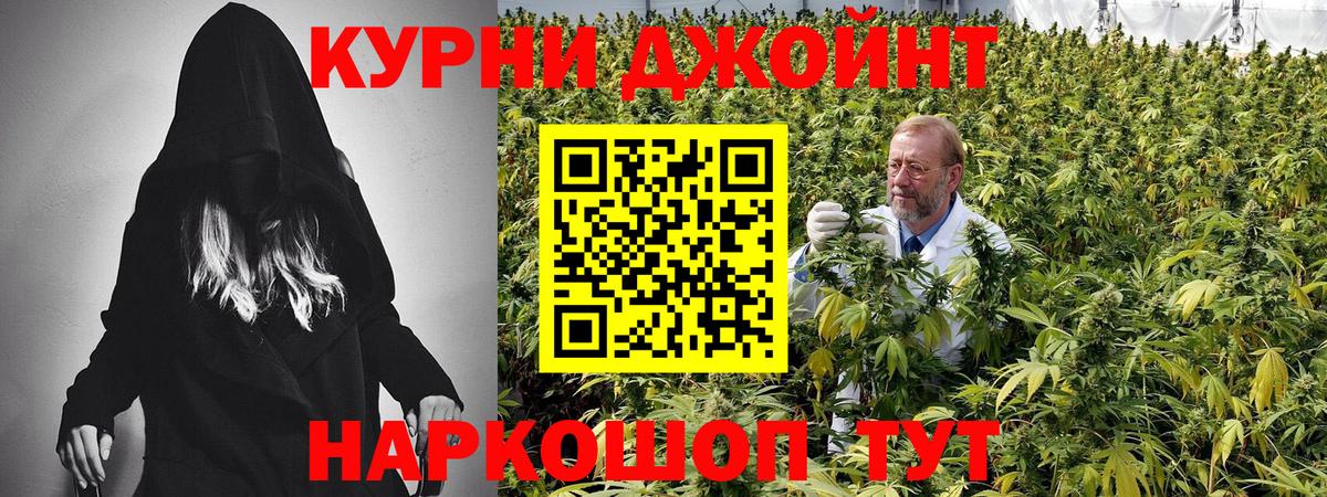 Конопля сатива  Канабис семена  Канаш  Марихуана ГИДРОПОН  МАРИХУАНА OG Kush  Вход с VPN 